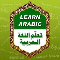 ArabicTeacher from Cairo